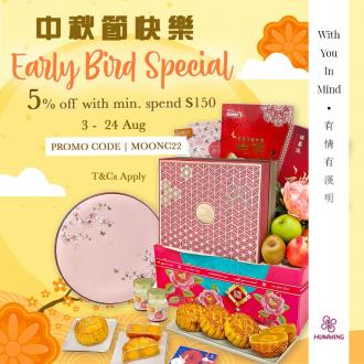 Humming Flowers & Gifts Mid-Autumn Mooncake Early Bird Promotion (3 August 2022 - 24 August 2022)
