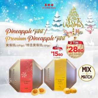 Bee Cheng Hiang Christmas Promotion