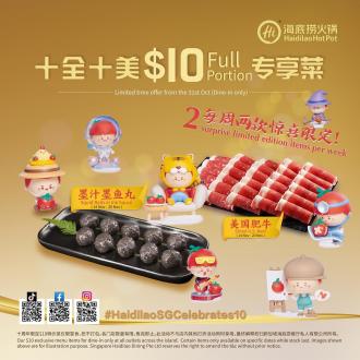 Haidilao 10th Anniversary Promotion (14 Nov 2022 - 20 Nov 2022)