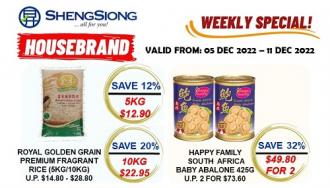 Sheng Siong Housebrand Weekly Promotion (5 December 2022 - 11 December 2022)