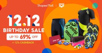 Arena Shopee 12.12 Sale Up To 69% OFF