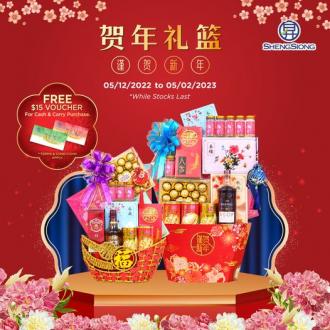 Sheng Siong CNY Hampers Promotion (5 December 2022 - 5 February 2023)
