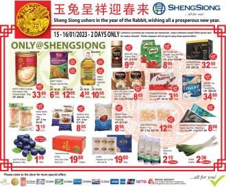 Sheng Siong 2 Days CNY Promotion (15 Jan 2023 - 16 Jan 2023)