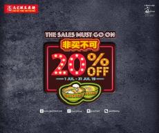 Koo Kee Yong Tow Foo Mee 20% Off Promotion (1 Jul 2019 - 31 Jul 2019)